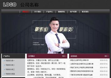 经济型成品案例No:8609