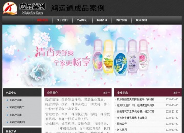 经济型成品案例No:8609