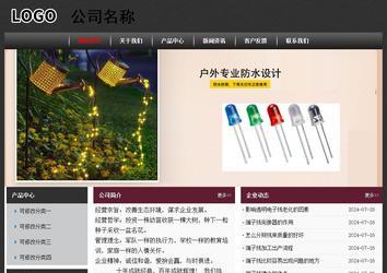 经济型成品案例No:8609