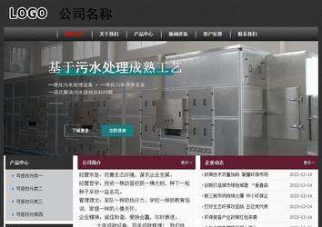 经济型成品案例No:8609