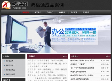 经济型成品案例No:8609