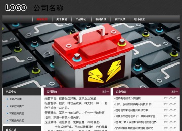 经济型成品案例No:8609