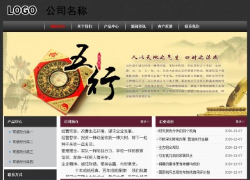 经济型成品案例No:8609