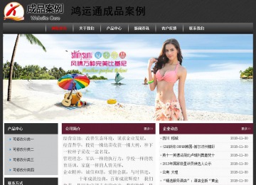 经济型成品案例No:8609