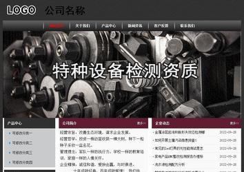 经济型成品案例No:8609