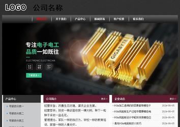 经济型成品案例No:8609