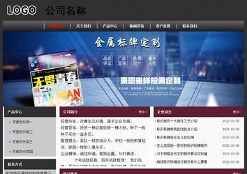 经济型成品案例No:8609