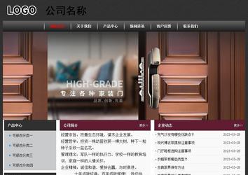 经济型成品案例No:8609