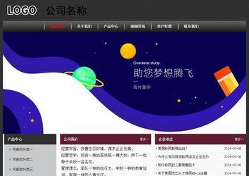 经济型成品案例No:8609