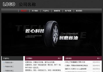 经济型成品案例No:8609