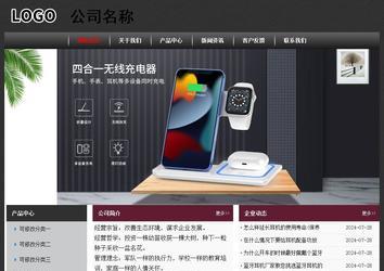 经济型成品案例No:8609