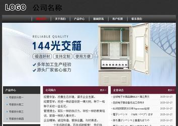 经济型成品案例No:8609