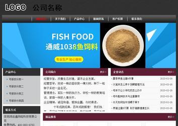 经济型成品案例No:8609