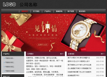 经济型成品案例No:8609