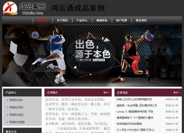 经济型成品案例No:8609