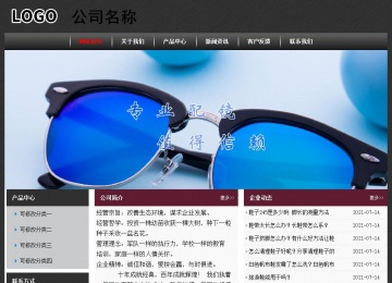 经济型成品案例No:8609