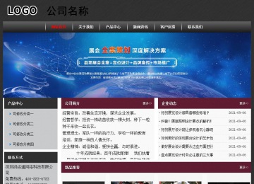 经济型成品案例No:8609