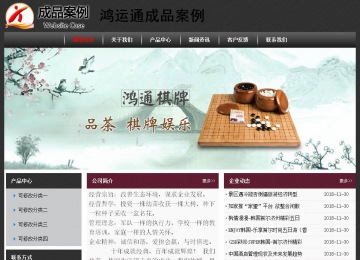 经济型成品案例No:8609