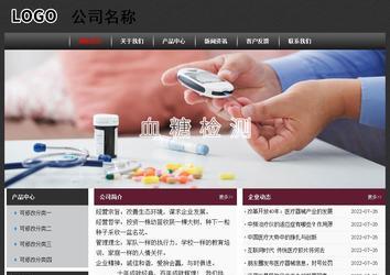 经济型成品案例No:8609