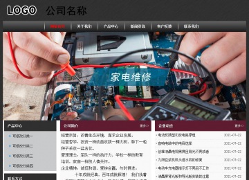 经济型成品案例No:8609