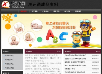 经济型成品案例No:8609