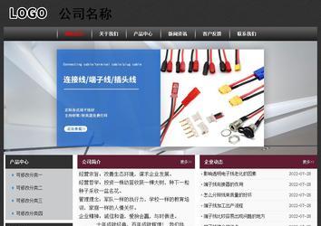 经济型成品案例No:8609