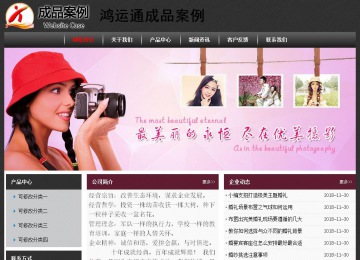 经济型成品案例No:8609