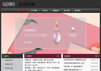 经济型成品案例No:8609