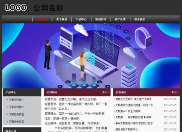 经济型成品案例No:8609