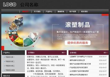 经济型成品案例No:8609