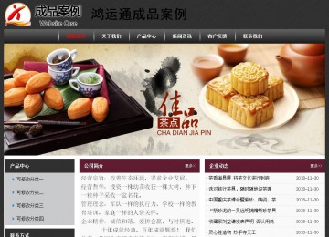 经济型成品案例No:8609