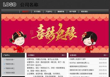 经济型成品案例No:8609