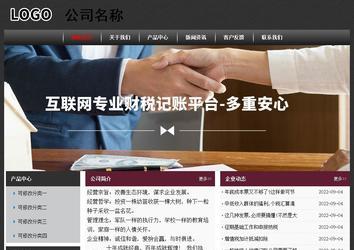 经济型成品案例No:8609