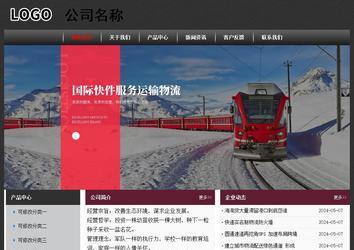 经济型成品案例No:8609