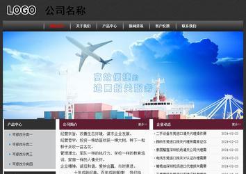 经济型成品案例No:8609