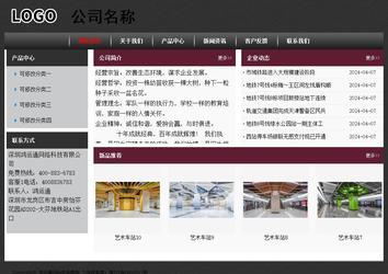 经济型成品案例No:8609