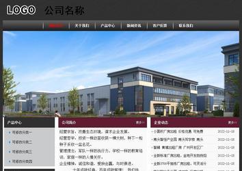 经济型成品案例No:8609