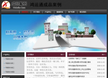 经济型成品案例No:8609