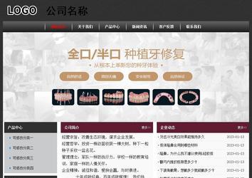 经济型成品案例No:8609