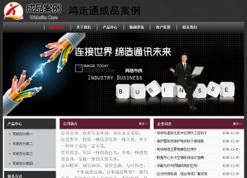 经济型成品案例No:8609