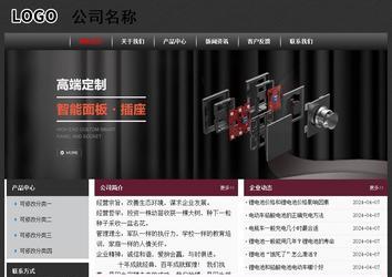 经济型成品案例No:8609