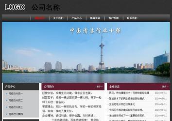 经济型成品案例No:8609