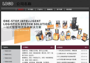 经济型成品案例No:8609