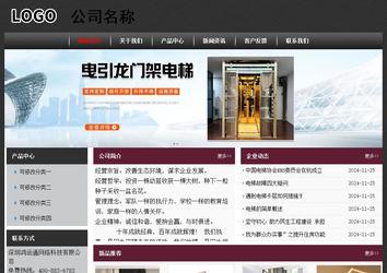 经济型成品案例No:8609