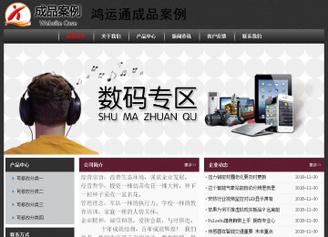 经济型成品案例No:8609