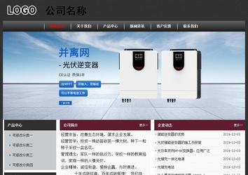 经济型成品案例No:8609