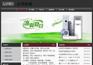 经济型成品案例No:8609