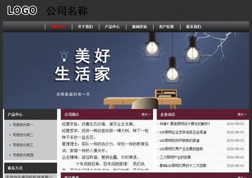 经济型成品案例No:8609