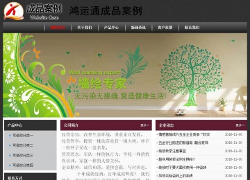 经济型成品案例No:8609