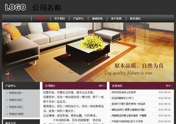 经济型成品案例No:8609